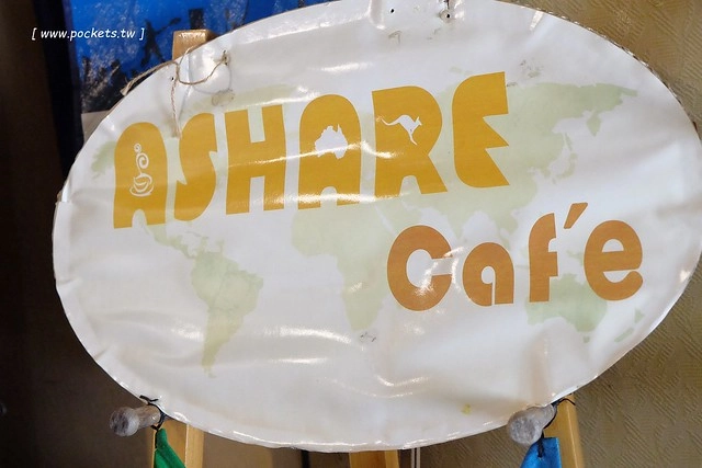 AShare Café┃台中早午餐:充滿旅人故事咖啡館,店裡有濃濃的澳洲風情,滿滿的旅遊紀念收藏品,鄰近台中稅捐處和台中教育大學 @飛天璇的口袋