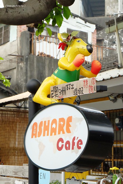 AShare Café┃台中早午餐:充滿旅人故事咖啡館,店裡有濃濃的澳洲風情,滿滿的旅遊紀念收藏品,鄰近台中稅捐處和台中教育大學 @飛天璇的口袋