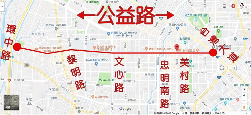 【台中美食】台中公益路美食餐廳推薦:公益路~合菜餐廳 x 燒肉餐廳 x 火鍋餐廳 x 下午茶咖啡館 x 小吃美食 (53間) @飛天璇的口袋