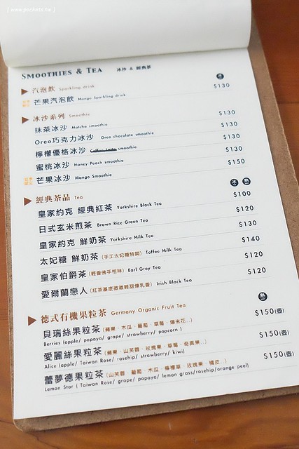 斑馬散步咖啡:老宅改建咖啡館,漂亮白色建築,擁有寬敞庭院,環境漂亮好拍照 @飛天璇的口袋