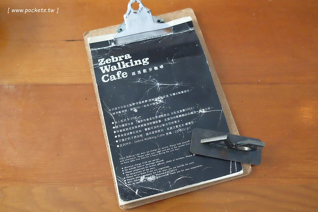 斑馬散步咖啡:老宅改建咖啡館,漂亮白色建築,擁有寬敞庭院,環境漂亮好拍照 @飛天璇的口袋