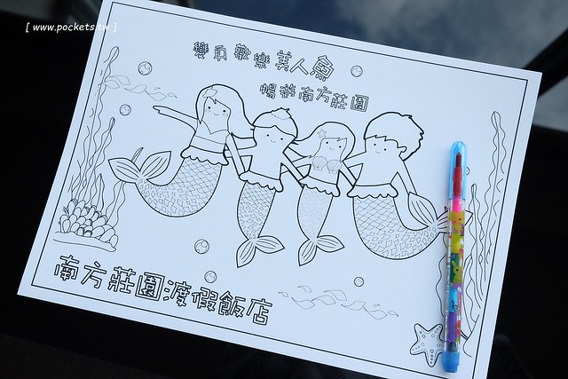 南方莊園 South Garden┃桃園親子飯店:2016年新增美人魚主題房,享受泡湯、水療池、Rody跳跳馬,戶外大草原和BBQ晚餐 @飛天璇的口袋