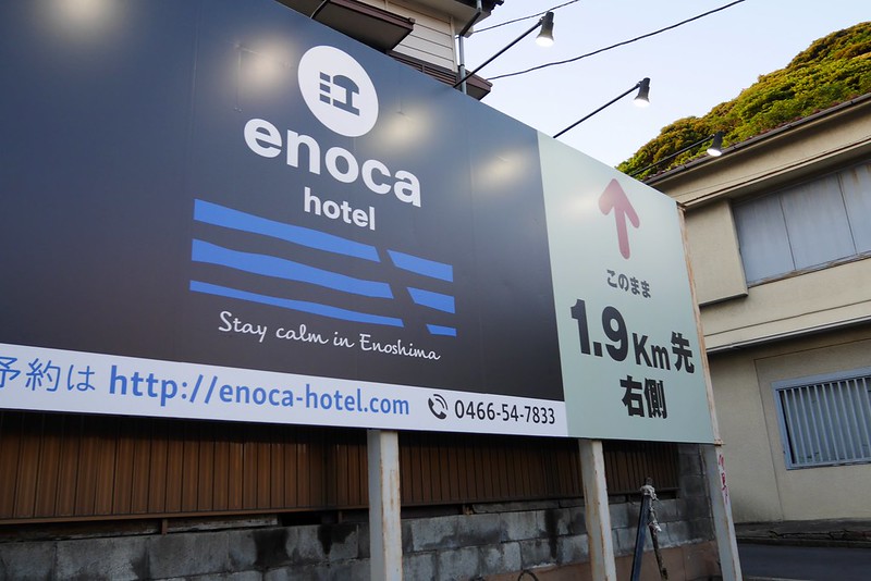 【日本神奈川】江南單軌電車!鎌倉~湘南江之島站-大船站”湘南單軌電車”初體驗,日本唯二懸掛式單軌電車 @飛天璇的口袋