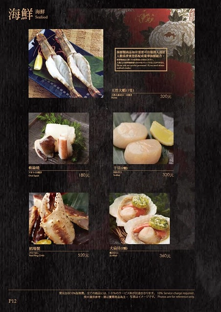 老乾杯。台中市政店:品嚐頂級美味的和牛料理,燈光美、氣氛佳、服務也好,商業午餐價格比較經濟實惠 @飛天璇的口袋