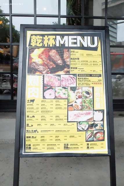 乾杯.中友店┃台中北區美食:輕鬆活潑的用餐氛圍,嘴對嘴親親10秒送五花肉 @飛天璇的口袋