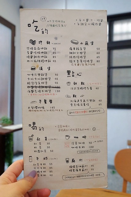 早伴早餐|老宅改建早午餐店,環境簡單樸實,餐點平價深受學生族群的喜歡 @飛天璇的口袋