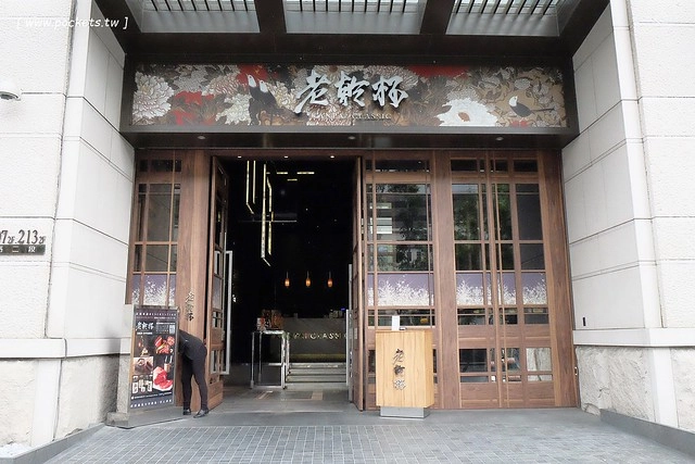 老乾杯。台中市政店:品嚐頂級美味的和牛料理,燈光美、氣氛佳、服務也好,商業午餐價格比較經濟實惠 @飛天璇的口袋