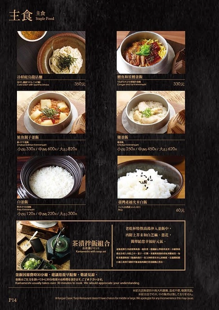 老乾杯。台中市政店:品嚐頂級美味的和牛料理,燈光美、氣氛佳、服務也好,商業午餐價格比較經濟實惠 @飛天璇的口袋