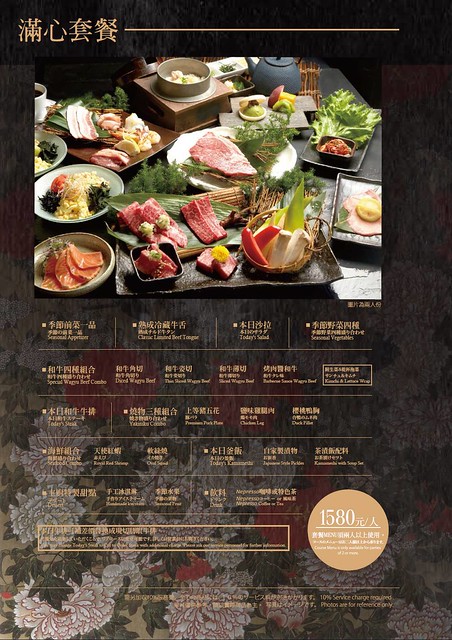 老乾杯。台中市政店:品嚐頂級美味的和牛料理,燈光美、氣氛佳、服務也好,商業午餐價格比較經濟實惠 @飛天璇的口袋