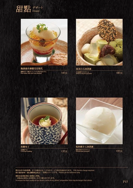 老乾杯。台中市政店:品嚐頂級美味的和牛料理,燈光美、氣氛佳、服務也好,商業午餐價格比較經濟實惠 @飛天璇的口袋