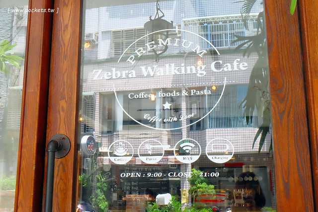 斑馬散步咖啡:老宅改建咖啡館,漂亮白色建築,擁有寬敞庭院,環境漂亮好拍照 @飛天璇的口袋