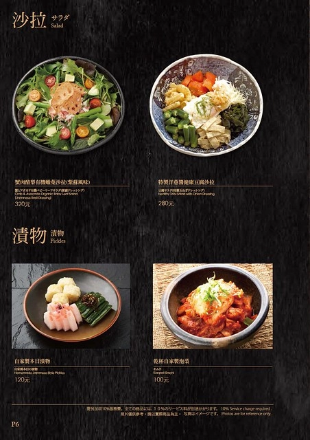 老乾杯。台中市政店:品嚐頂級美味的和牛料理,燈光美、氣氛佳、服務也好,商業午餐價格比較經濟實惠 @飛天璇的口袋