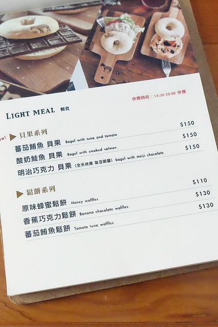 斑馬散步咖啡:老宅改建咖啡館,漂亮白色建築,擁有寬敞庭院,環境漂亮好拍照 @飛天璇的口袋