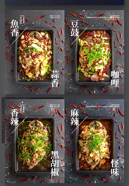 城裡城外巫山烤魚┃台中西區美食:現點現烤活魚料理,台中第一間巫山烤魚,老闆是正宗大陸人,消費打卡送一壺涼茶 @飛天璇的口袋