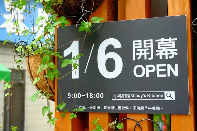 台中北屯|小葛廚房,手作漢堡為主早午餐店,鄰近水湳市場和美國學校 @飛天璇的口袋