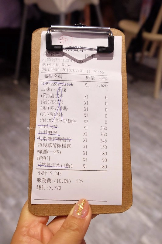 新竹東區|Big Pier大碼頭美式手抓海鮮|目前美國西部最夯的吃法(已歇業) @飛天璇的口袋