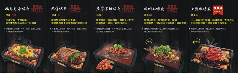 水貨炭火烤魚┃台中西區:超霸氣的澳洲小龍蝦,堆滿滿如小山的蛤蠣鍋,烤魚原來有這麼多創意吃法 @飛天璇的口袋