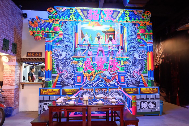 黑貓食堂┃台中南屯:重現50年代的台灣風情,品嚐台灣傳統古早味,公益路美食餐廳再一發 @飛天璇的口袋