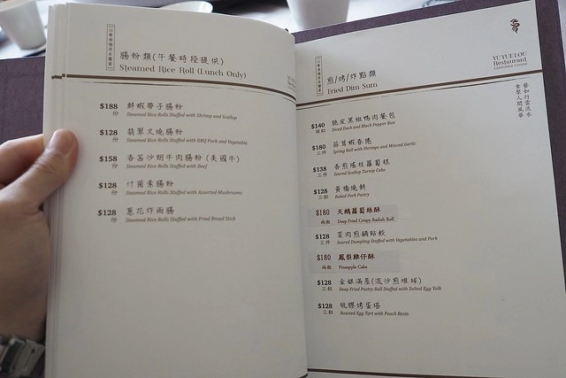 台中南屯|与玥樓粵菜點心餐廳,台中米其林推介粵菜餐廳,座落於落松羽間的漂亮建築 @飛天璇的口袋