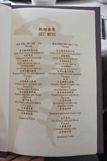台中南屯|与玥樓粵菜點心餐廳,台中米其林推介粵菜餐廳,座落於落松羽間的漂亮建築 @飛天璇的口袋
