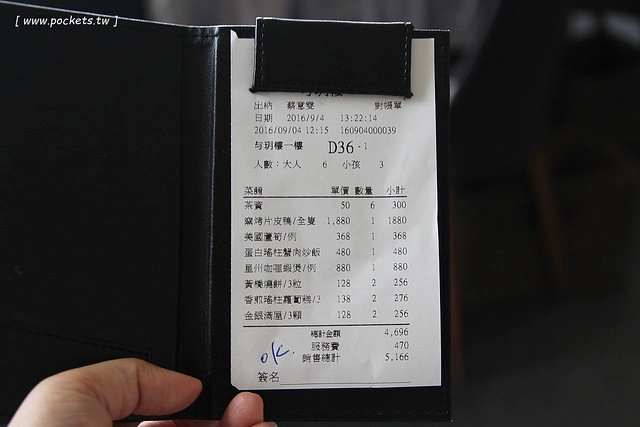 台中南屯|与玥樓粵菜點心餐廳,台中米其林推介粵菜餐廳,座落於落松羽間的漂亮建築 @飛天璇的口袋