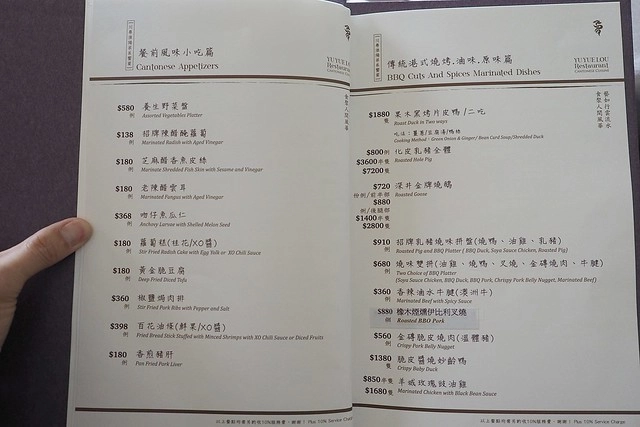 台中南屯|与玥樓粵菜點心餐廳,台中米其林推介粵菜餐廳,座落於落松羽間的漂亮建築 @飛天璇的口袋