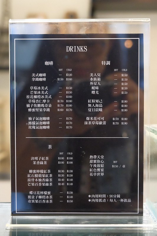 六日甜點專賣店┃台中西區:小巧溫馨的甜點,造型可愛又吸睛,草悟道下午茶甜點推薦 @飛天璇的口袋