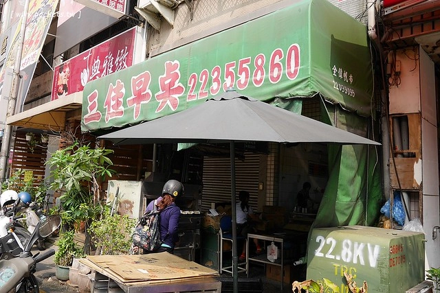 台中北屯|三佳早點,老台中人都知道的傳統早餐店,推薦蔥肉餅和牛肉餡餅 @飛天璇的口袋