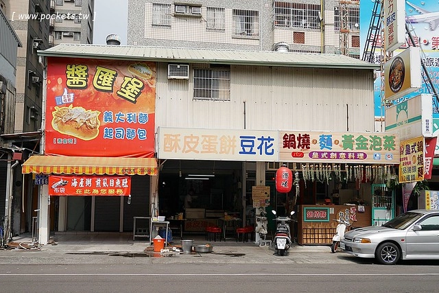 【台中東區】有力酥皮蛋餅:蛋餅現桿現煎,少見的酥皮的口感,綜合口味100%的飽足感 @飛天璇的口袋