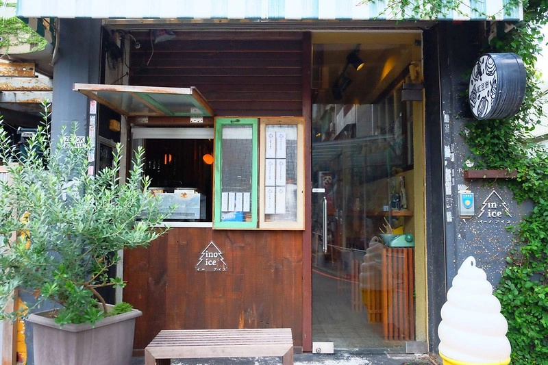 INO Ice┃台中北區:隱身在一中商圈裡的散步甜點,冰淇淋、雞蛋糕、爆漿紅豆餅都很好吃有誠意 @飛天璇的口袋