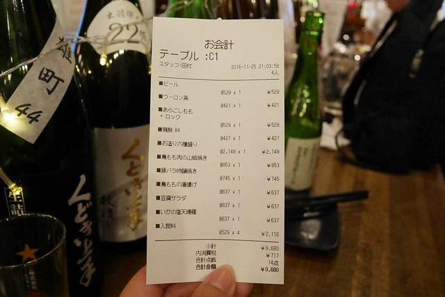 【日本東京】日本酒原價酒藏@澀谷店 nihonshugenkasakagura~距離東京澀谷車站只要3分鐘,不懂日文也可以用Myorder安心點菜 @飛天璇的口袋