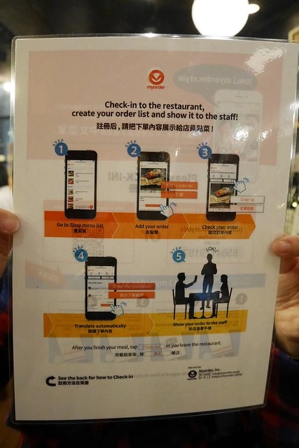 【日本東京】日本酒原價酒藏@澀谷店 nihonshugenkasakagura~距離東京澀谷車站只要3分鐘,不懂日文也可以用Myorder安心點菜 @飛天璇的口袋