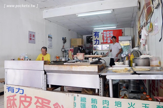 【台中東區】有力酥皮蛋餅:蛋餅現桿現煎,少見的酥皮的口感,綜合口味100%的飽足感 @飛天璇的口袋