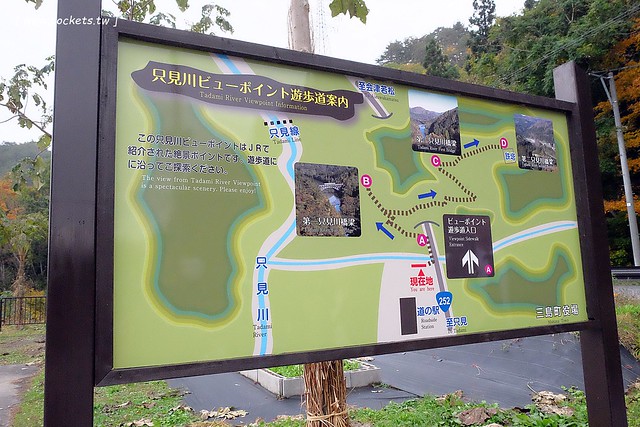 日本福島|只見線.世界上最浪漫的鐵道路線之一,穿梭廣闊浩瀚的奧會津地區,日本紅葉美景鐵道路線第一名 @飛天璇的口袋