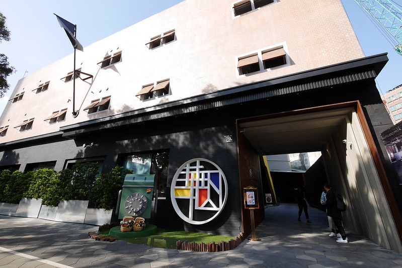 台北中正|天成文旅華山町,第一銀行倉庫改造的設計飯店,華山文化創意產業園附近 @飛天璇的口袋