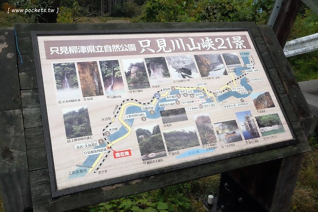 日本福島|只見線.世界上最浪漫的鐵道路線之一,穿梭廣闊浩瀚的奧會津地區,日本紅葉美景鐵道路線第一名 @飛天璇的口袋