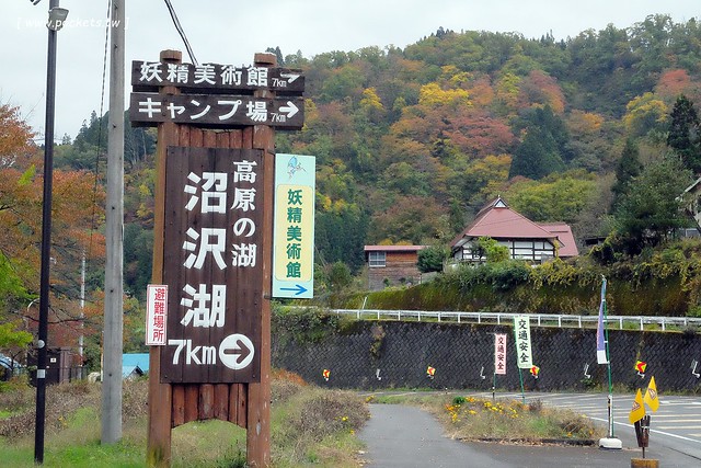 日本福島|只見線.世界上最浪漫的鐵道路線之一,穿梭廣闊浩瀚的奧會津地區,日本紅葉美景鐵道路線第一名 @飛天璇的口袋