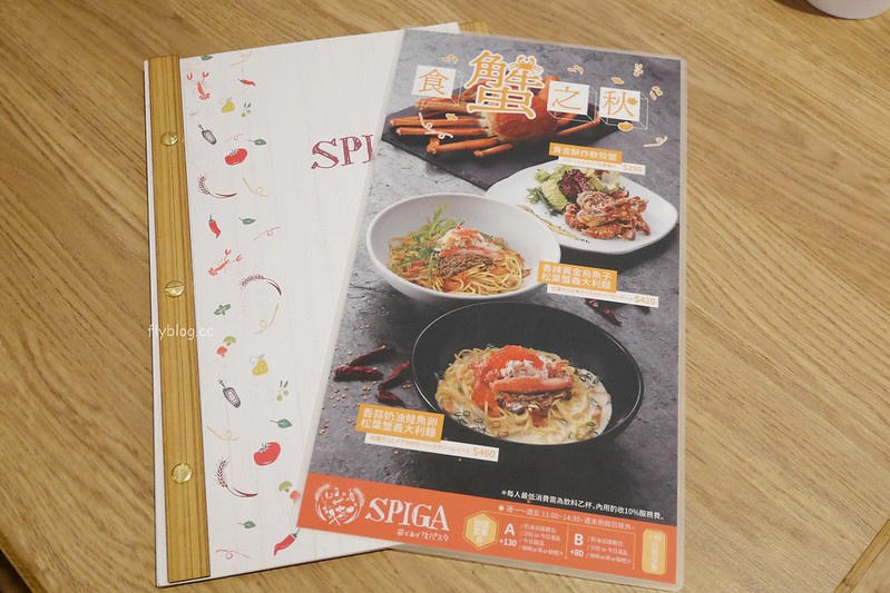 台中北區| 石壁家義大利麵:日本義大利麵連鎖店進駐台中,主打每天四款生麵選擇,披薩好吃推薦哦! @飛天璇的口袋