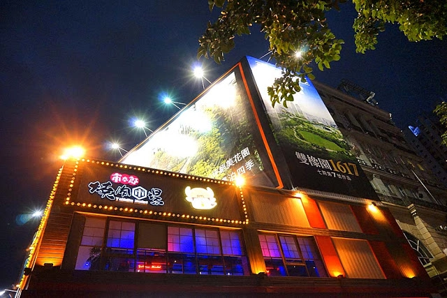 芭蕾城市渡假旅館┃台中住宿推薦:擁有50幾種房型的新銳旅館,部份Villa房型還有附KTV和游泳池,全新一泊二食住飯店吃燒肉 @飛天璇的口袋