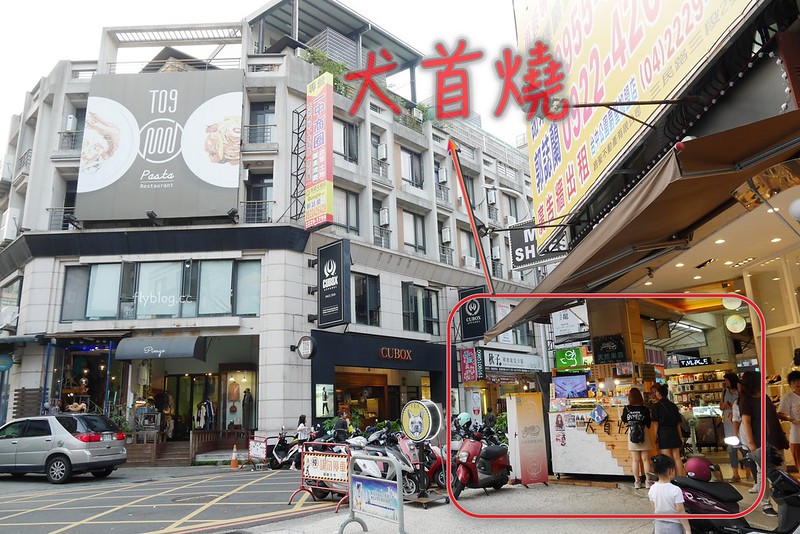 犬首燒┃台中北區:台南超人氣法鬥造型雞蛋糕,一中街下午茶散步甜點推薦 @飛天璇的口袋