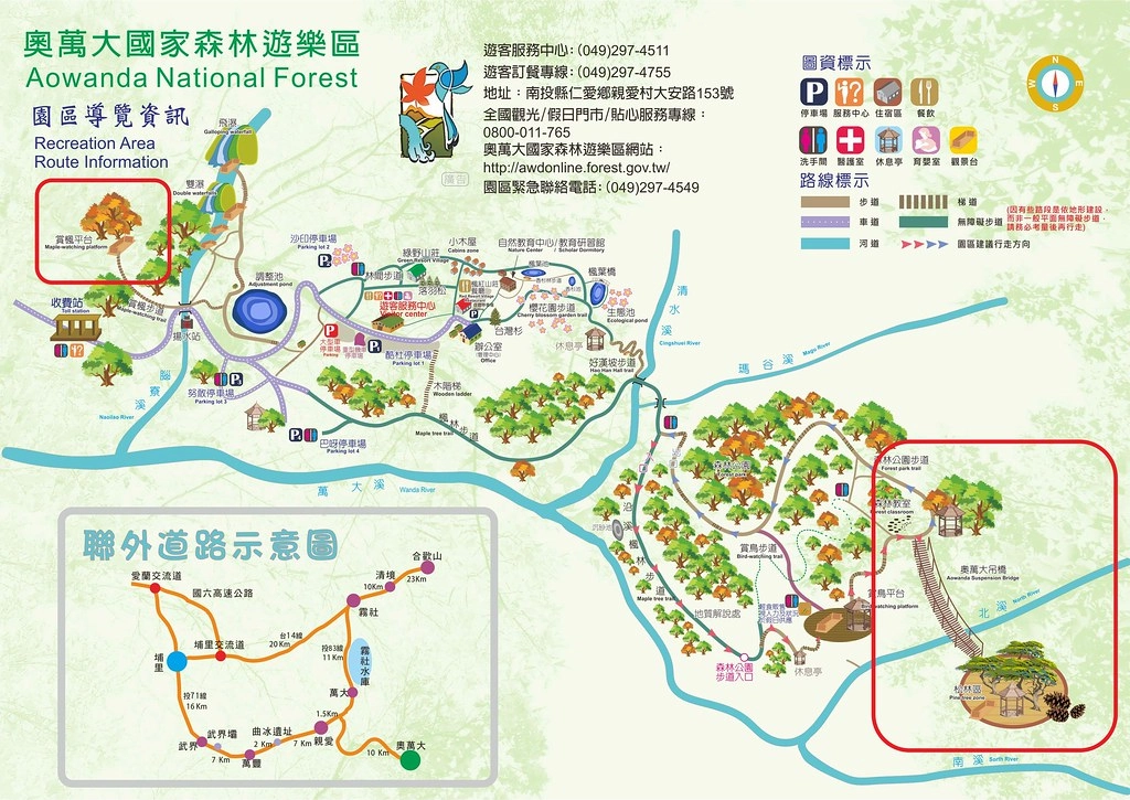 南投一日遊:奧萬大賞秋楓,南投最後一片淨土武界部落,在地隱藏版溫泉春陽部落 @飛天璇的口袋