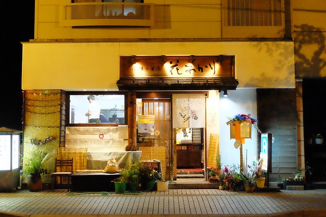 【日本廣島】Hana Akari鄉土料理(花あかり)~在中秋節的夜晚品嚐尾道鄉土料理,記憶裡那充滿笑意的一頓晚餐 @飛天璇的口袋