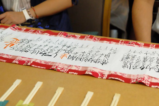 【日本廣島】Hana Akari鄉土料理(花あかり)~在中秋節的夜晚品嚐尾道鄉土料理,記憶裡那充滿笑意的一頓晚餐 @飛天璇的口袋