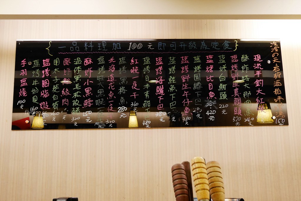 小六食堂|終於吃到傳說中的小六食堂,食材新鮮價格也不貴,根本CP值超高! @飛天璇的口袋