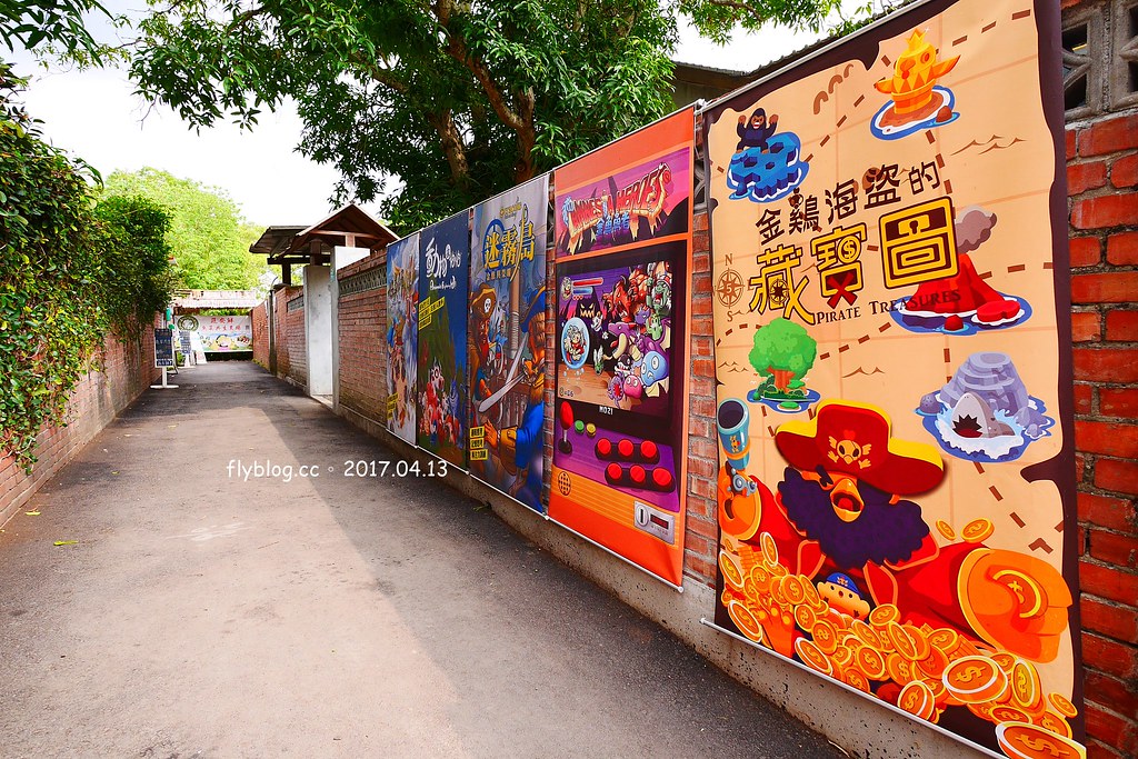 霧峰光復新村|眷村老宅新生命,結合文創與藝文,台中假日休閒的好地方 @飛天璇的口袋