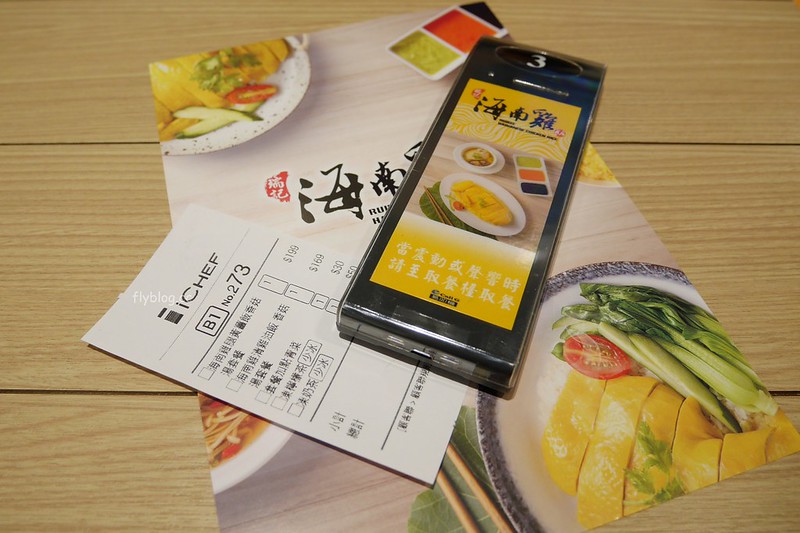 瑞記海南雞飯┃台中西屯:從新加坡來的知名海南雞飯,餐點OK價格偏貴了些 @飛天璇的口袋