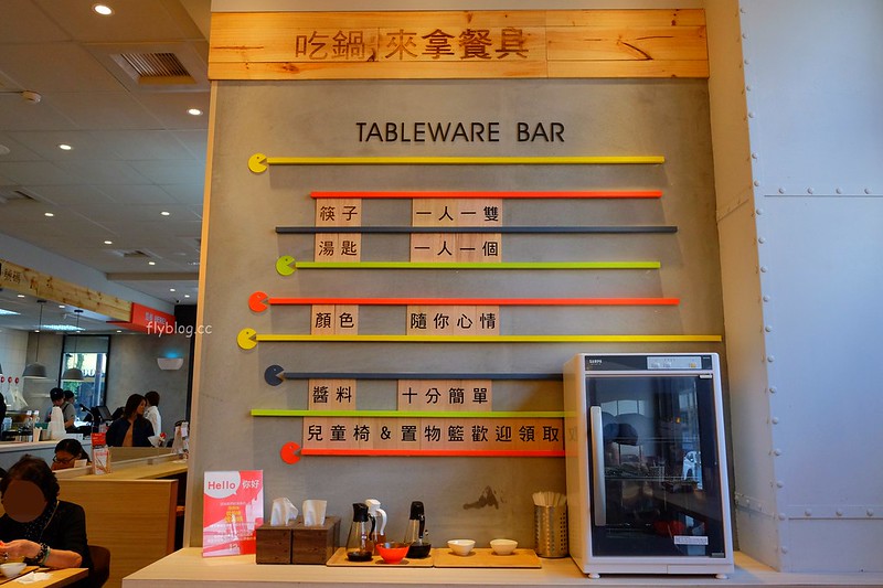 12MINI@台中公益店┃台中南屯:石二鍋的最新品牌,一個人也可以獨享小火鍋,公益路美食餐廳新亮點 @飛天璇的口袋