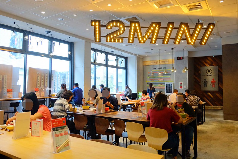 12MINI@台中公益店┃台中南屯:石二鍋的最新品牌,一個人也可以獨享小火鍋,公益路美食餐廳新亮點 @飛天璇的口袋