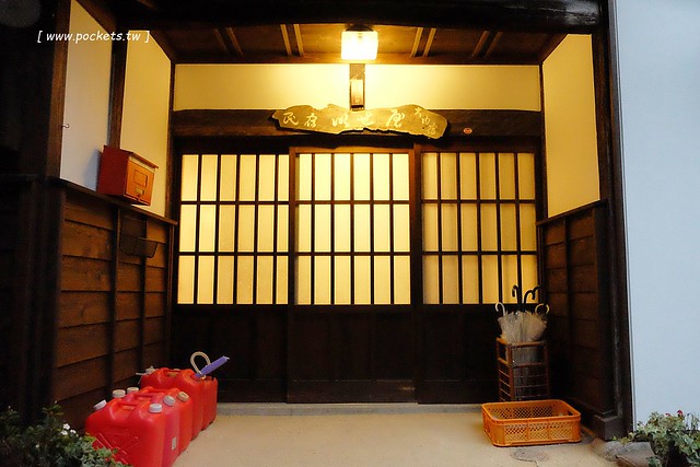 大內宿伊勢屋.みんしゅくいせや:滿滿人情味的可愛民宿,可以品嚐民宿婆婆的好手藝 @飛天璇的口袋