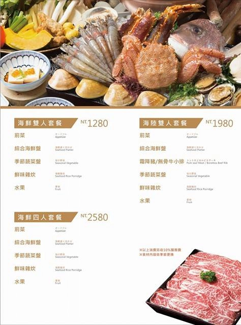 鮨樂海鮮市場 火鍋┃台中西屯美食:現流新鮮海產看的到,海鮮火鍋食材超霸氣,每日當天魚獲現點現煮 @飛天璇的口袋